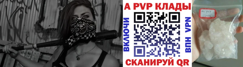 Alpha-PVP СК КРИС  Купить  Саки 