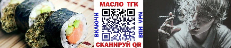 Печенье с ТГК конопля  Купить  Саки 