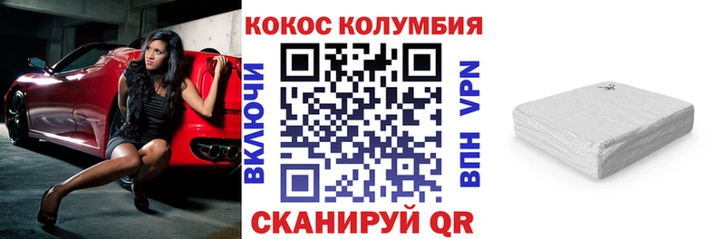 Купить закладки  Саки  Cocaine FishScale 