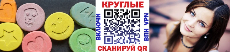 Купить закладки  Саки  ЭКСТАЗИ MDMA 