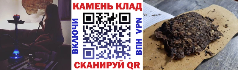 Гашиш 40% ТГК Саки