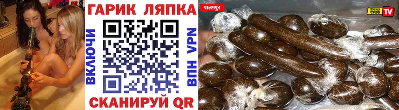 ГАШИШ гашик  Купить где  Саки 