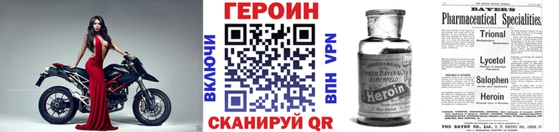 Купить  Саки  ГЕРОИН афганец 