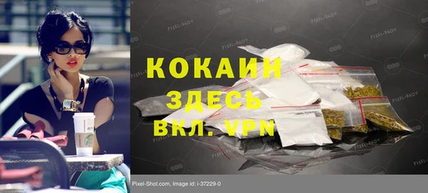 jwh Богородск