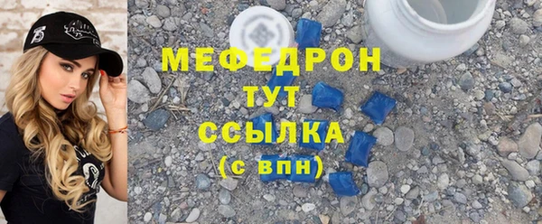 первитин Богородицк