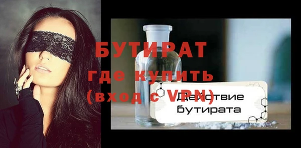 таблы Богданович