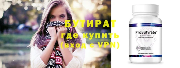 jwh Богородск
