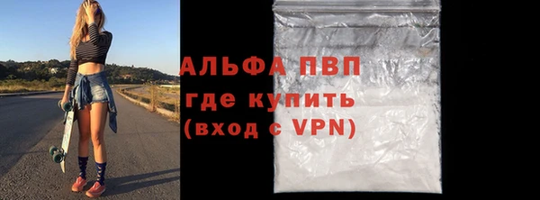 jwh Богородск