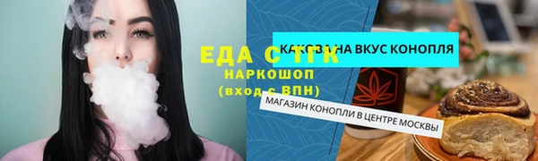 jwh Богородск