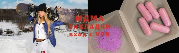 jwh Богородск