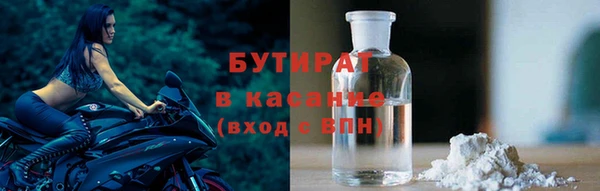 первитин Богородицк