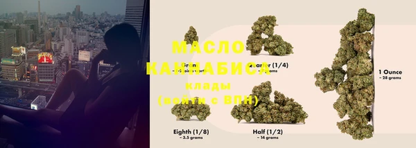 первитин Богородицк