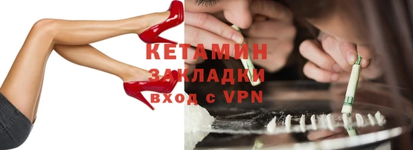 jwh Богородск
