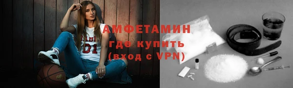 первитин Богородицк