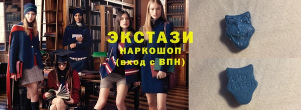 первитин Богородицк