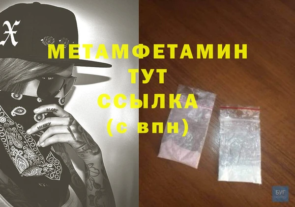 jwh Богородск
