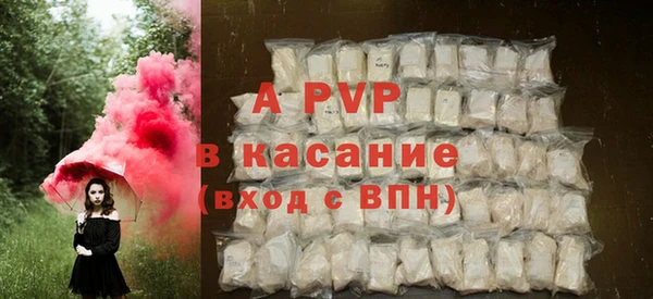 первитин Богородицк