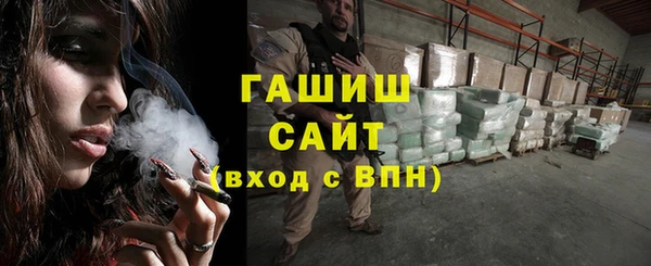 первитин Богородицк