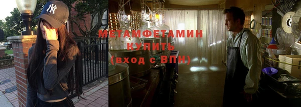первитин Богородицк