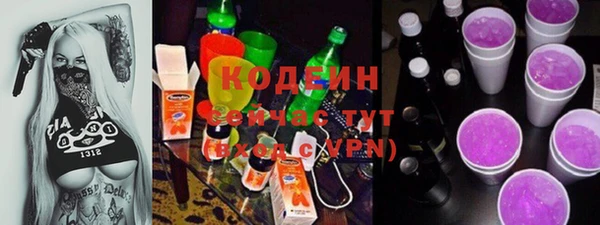 jwh Богородск
