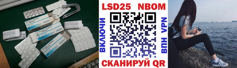 Купить где  Саки  LSD-25 экстази кислота 