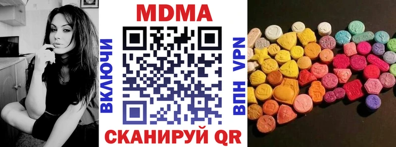 МДМА crystal  Купить закладки  Саки 
