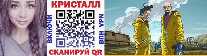 Купить  Саки  Первитин кристалл 
