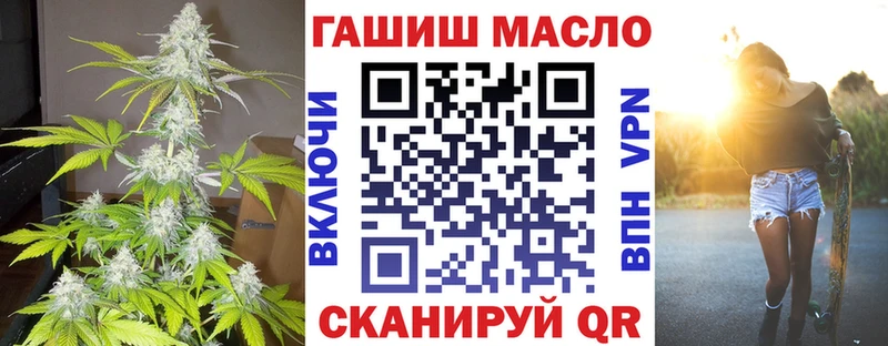 Дистиллят ТГК вейп с тгк  Купить закладки  Саки 