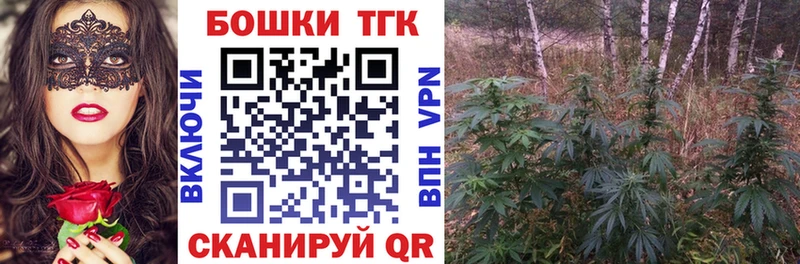 Канабис тримм  Купить где  Саки 